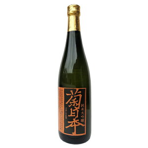 三宅酒造 菊日本 純米大吟醸 (720ml) みやけしゅぞう 純米大吟醸 日本酒 きくにほん お酒 酒 アルコール ギフト プレゼント 贈答 贈答用 贈答品 贈り物 お祝い 兵庫 兵庫県 【加西市】