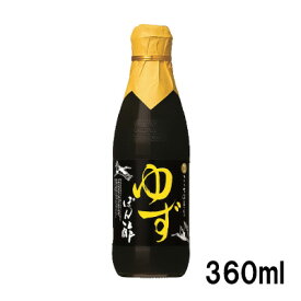 日の出 こうのとりゆずぽん酢 360ml 但馬醸造所 日本料理 但馬天滝ゆず