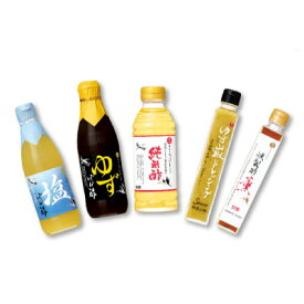 日の出 但馬のコウノトリ応援セット 2（5本組） 酢 お酢 飲料酢 コウノトリ塩ぽん コウノトリゆずぽん酢 コウノトリ純米酢 ヘルシー ギフト コウノトリ純米酢 ゆず山椒ドレッシング　燻製酢薫 御中元 お歳暮 父の日 母の日 敬老の日 贈り物 但馬醸造所