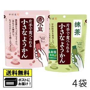 䑺 ЎŐHׂ鏬Ȃ悤  4 i2×e2܁j fU[g r َq ̓ hV̓ v[g MtgZbg av[g aَqvbV 