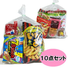 駄菓子 お菓子 詰め合わせ 大人向け 550 （0012）