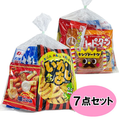 楽天市場】駄菓子 お菓子 詰め合わせ 大人向け 550 （0166） : Smile菓彩