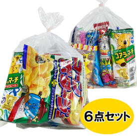 駄菓子 お菓子 詰め合わせ 子供向け 330 （0224）『ラッピング袋に変更可能』