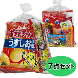 駄菓子 お菓子 詰め合わせ 大人向け 440 （0231）