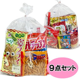 駄菓子 お菓子 詰め合わせ 女性向け 550 （0240）
