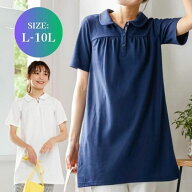 ＼クーポン有／特別価格【送料無料】トップス 吸汗速乾・UVカット半袖ポロチュニック ポロシャツ レディ…