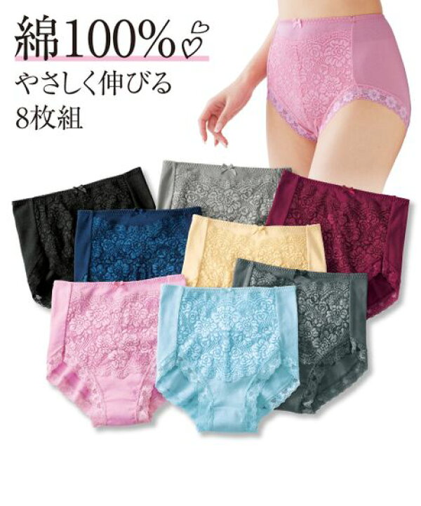 楽天市場 ｌ 10ｌ 大きいサイズ 綿１００ フライスレーシー深ばきショーツ８枚組 肌着 下着 インナー ショーツセット コットン 大きいサイズ レディース スマイルランド Smileland Smile Land 楽天市場店