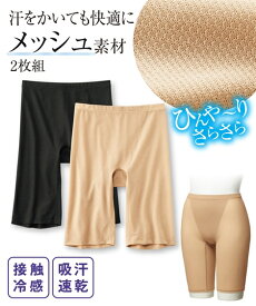 楽天市場 ディズニー パンツ インナー 下着 ランジェリー レディース インナー 下着 ナイトウェアの通販