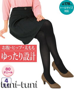 黒タイツの通販 価格比較 価格 Com