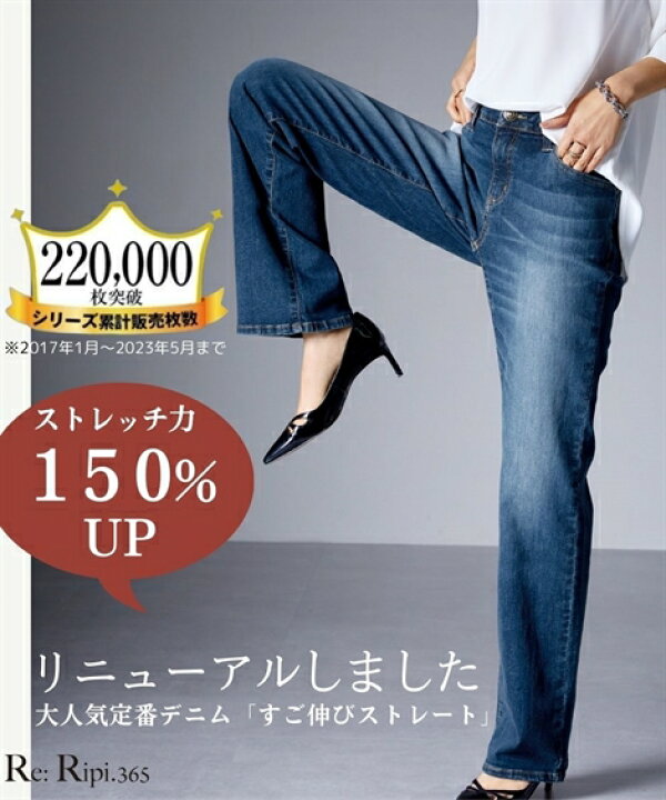 楽天市場 L 10l すごのびストレッチデニムストレートパンツ ゆったり太もも 選べる股下 パンツ ボトムス ストレッチデニムパンツ 春 夏 夏服 秋 冬 オールシーズン 楽ちん ジーンズ ロング丈パンツ 代 30代 40代 女性 ジーパン デニム 大きいサイズ レディース