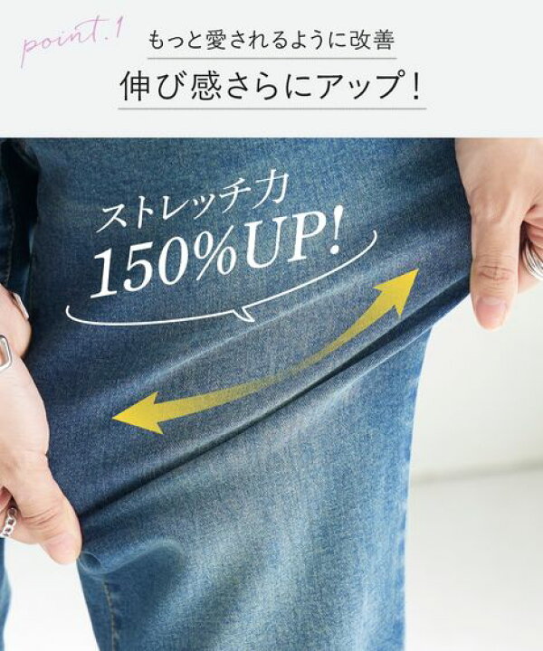 楽天市場】【送料無料】パンツ すごのびストレッチデニムパンツ 