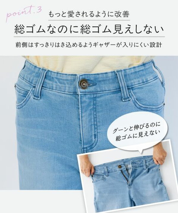 楽天市場】【送料無料】すごのびストレッチデニムストレートパンツ 