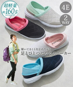 40代 靴 レディーススニーカーの人気商品 通販 価格比較 価格 Com
