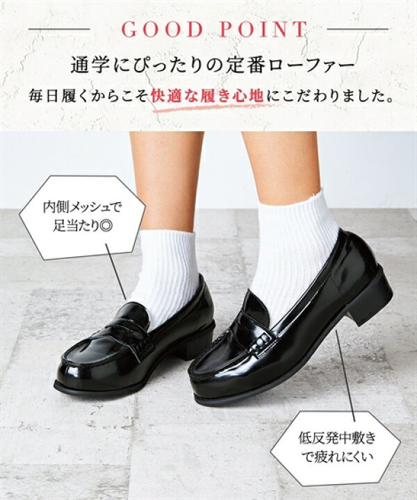 楽天市場 靴 シューズ ローファーシューズ 低反発中敷 ワイズ４ｅ Smile Land 楽天市場店