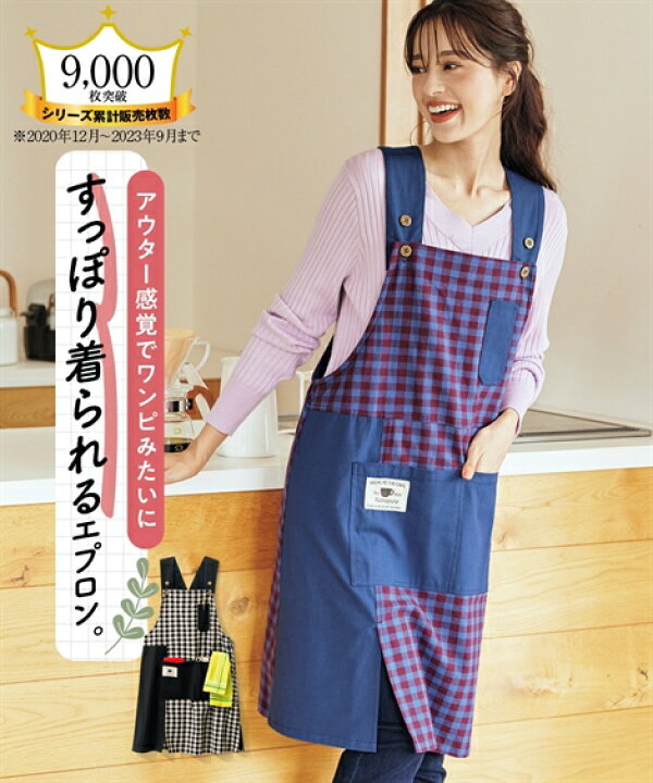 楽天市場 ワンピースみたいにすっぽり着られるサロペット風エプロン ファッション雑貨 30代 40代 50代 女性 春 秋 大きいサイズ レディース スマイルランド Smileland Smile Land 楽天市場店