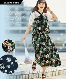 楽天市場 50代 ワンピース カジュアル 夏の通販