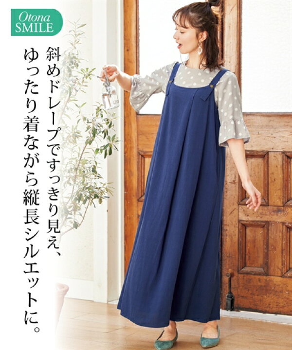 楽天市場 ワンピース 大きいサイズ ラップ風キャミワンピース Otonasmile オトナ 大人 Smile Land 楽天市場店