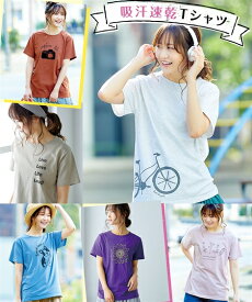 ＼クーポン有／トップス 【選べる柄】吸汗速乾プリントTシャツ レディース 大きいサイズ 体型カバー 春夏秋 30代 40代 50代 カジュアル