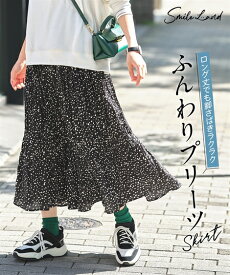 大きいサイズ ふんわり消しプリーツスカート（ゆったりヒップ） レディース L-10L 30代 40代 50代 女性 秋 春 冬 ラージサイズ ぽっちゃり春 夏 秋 冬 オールシーズン ぽっちゃり 30代 40代 おしゃれ