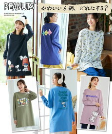 ＼クーポン有／トップス 大きいサイズ デザインチュニック/PEANUTS