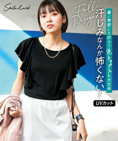 ＼クーポン有／トップス 大きいサイズ 汗染みしにくいフリルデザインプルオーバー（UVカット＋抗菌防臭）春 夏 秋 冬 オールシーズン ぽっちゃり 30代 40代 おしゃれプチプラ　低価格