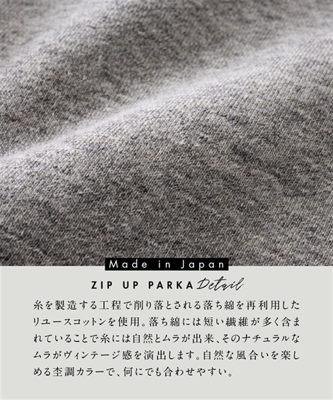 楽天市場】トップス 大きいサイズ 綿100％日本製こだわりのジップ