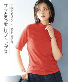 トップス 細リブハイネック5分袖カットソートップス 大きいサイズレディース 春夏秋 ゆったり 通勤通学 オフィスカジュアル 体型カバー 30代40代50代 きれいめ