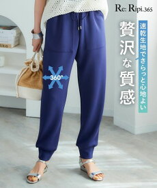 ＼クーポン有／パンツ 大きいサイズ 【贅沢質感】ダンボールスウェットパンツ（ゆったりヒップ）大きいサイズ レディース 30代 40代 50代 春 夏 秋 冬 トレンドカラー お出かけ 体型カバー ぽっちゃり あったか スマイルランド smileland
