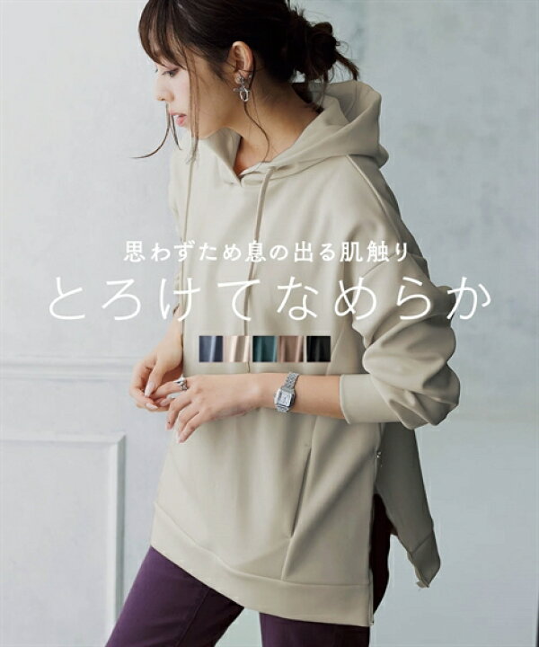 パーカー レディース なめらか ポンチ素材 サイドジップ フーディ S/M/L/LL/3L ニッセン nissen 楽天市場】トップス なめらかポンチ素材 サイドジップパーカー レディース 大きいサイズ 無地 ベーシック カジュアル 春秋冬 30代 40代 50代  : SMILE LAND 楽天市場店