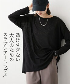 ＼クーポン有／トップス サイドスリット入オーバーサイズスラブシアートップス レディース 大きいサイズ レイヤード 無地 シンプル オールシーズン 30代 40代 50代