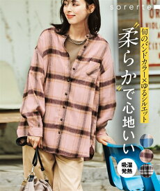 トップス 大きいサイズ 吸湿発熱あたたかゆるシルエットバンドカラーネルシャツレディース 30代 40代 50代 春夏秋冬 スマイルランド smilelandあったか防寒 ぽっちゃり
