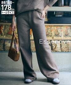 ＼クーポン有／パンツ 【高身長さん向け】　ニットワイドパンツ（セットアップ対応）（トールサイズ）Essenaveレディース 大きいサイズ 20代 30代 40代 50代 ベーシック 無地 シンプル カジュアル きれいめ 春夏秋冬