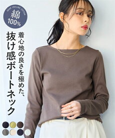 ＼クーポン有／トップス ＜大きいサイズ＞UVカット綿100％フライス素材ボートネックTシャツ レディース 30代 40代 50代 春 夏 秋 冬 トレンドカラー お出かけ ピクニック 重ね着 レイヤード 体型カバー スマイルランド smileland プチプラ 低価格