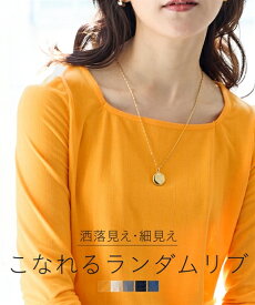 ＼クーポン有／トップス ランダムリブカットソースクエアネックトップス（薄手素材）＜大きいサイズ有＞レディース 大きいサイズ 20代 30代 40代 50代 春 夏 お出かけ 体型カバー スマイルランド smileland