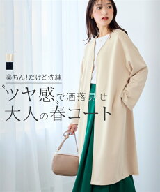 ＼クーポン有／アウター ＜大きいサイズ＞なめらかポンチトッパーゆるシルエットコートレディース 大きいサイズ 20代 30代 40代 50代 春 夏 お出かけ 体型カバー スマイルランド smileland