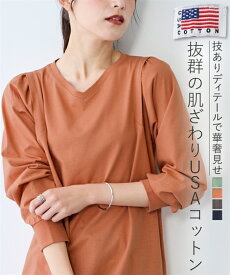 トップス USAコットンVネックきゃしゃ見えカットソーチュニック（毛玉防止・UVカット）＜大きいサイズ有＞レディース 大きいサイズ 20代 30代 40代 50代 春 夏 お出かけ 体型カバー スマイルランド smileland