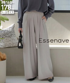 ＼クーポン有／パンツ 高身長　タックリラックスワイドパンツ（トールサイズ）　Essenaveレディース 大きいサイズ 20代 30代 40代 50代 春 夏 秋 お出かけ シンプル ベーシック 体型カバー スマイルランド smileland