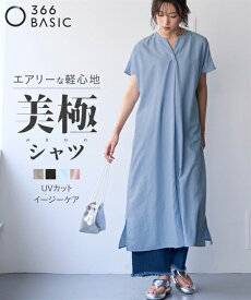 ワンピース ＜大きいサイズ＞【美極シャツ】スリットネックワンピースレディース 大きいサイズ 20代 30代 40代 50代 春 夏 秋 お出かけ シンプル ベーシック 体型カバー スマイルランド smileland