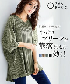 再入荷！【送料無料】トップス ランダムプリーツ5分袖カットソーポンチョチュニック＜大きいサイズ有＞レディース 大きいサイズ 20代 30代 40代 50代 春 夏 秋 お出かけ シンプル 夏服 ベーシック 体型カバー スマイルランド smileland