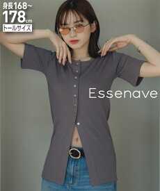 ＼クーポン有／トップス 高身長　カットリブカーディガン（トールサイズ）Essenave 無地 ベーシック トールサイズ 丈長 マキシ 春夏秋 20代 30代 40代