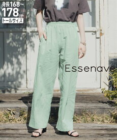＼クーポン有／パンツ 高身長　綿100％リネンライクリラックスワイドパンツ（トールサイズ）Essenave 無地 ベーシック トールサイズ 丈長 マキシ 春夏秋 20代 30代 40代