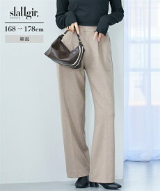 パンツ 高身長　股下伸ばせて洗濯機で洗える綿混ウール調カットソーやわらかピンタックワイドパンツ　（トールサイズ）レディース 大きいサイズ 20代 30代 40代 50代 春 夏 秋 お出かけ シンプル ベーシック 体型カバー スマイルランド smileland