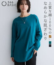 楽天市場】ロング丈（チュニック｜レディースファッション）の通販