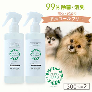 ybgp  L Xv[ y ZEROMARU z  L  ˂ LXv[ 300ml×2{  ΍ ECX΍ { AR[t[ ybg L R  Y VR 
