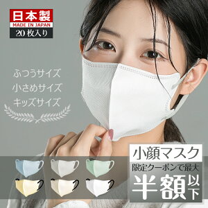 {}XN oCJ[ 3D }XN 20 ߃TCY qǂTCY LbY}XN   sDz Y}XN 3d J[}XN F}XN ₷ lp qp J[ ӂ傭