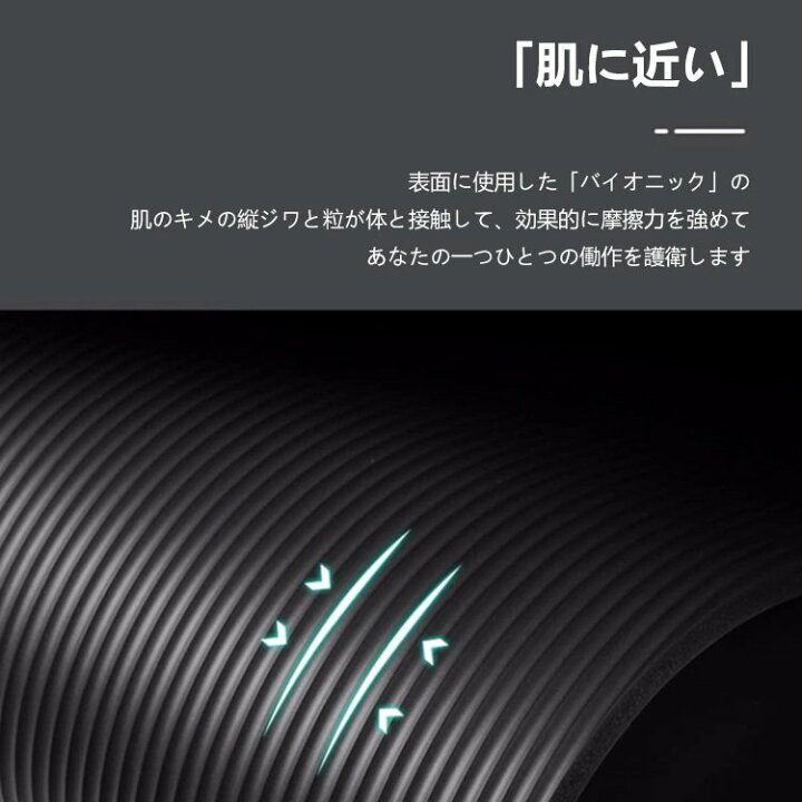 楽天市場】\秋冬期間限定セール50%OFFクーポン/ 痛くない特厚20mm長200cm幅広60cm高密度 NBRヨガマット 幅広 自宅在宅トレーニング ピラティス フィットネス リングフィットアドベンチャー HIIT 筋トレ 男女問わず 大判極厚マット 全国送料無料 : スマイル生活館 楽天 ... 楽天市場】\秋冬期間限定セール50%OFFクーポン/ 痛くない特厚20mm長200cm幅広60cm高密度 NBRヨガマット 幅広 自宅在宅トレーニング ピラティス フィットネス リングフィットアドベンチャー HIIT 筋トレ 男女問わず 大判極厚マット 全国送料無料 : スマイル生活館 楽天 ...