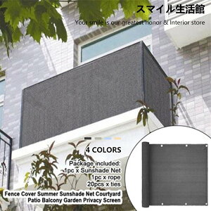 _^x_ VF[h 뉀 ډB yʋC 90×500cmz ΍ 悯 UV΍ TVF[h ډBV[g 悯V[g V[g  eX 悯VF[h O ȃGl ߖ 
