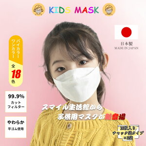_撅N[|ōň1210~^q}XN { JN95 qǂ}XN 30 3D̍\ mask LbY oCJ[ J[}XN 3ď^}XN sDz܂ t^ _Ch^ Y 