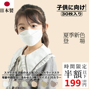 { oCJ[ q}XN JN95 30 3D̍\ mask LbY qǂ}XN J[}XN 3ď^}XN sDz܂ t^ _Ch^ Y }XN