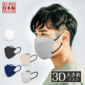 { 3D}XN 傫 TCY30 傫 oCJ[}XN oCJ[ 3w\ ₷ lp sDz J[}XN M ԕ΍  jp}XN p}XN {[CY}X